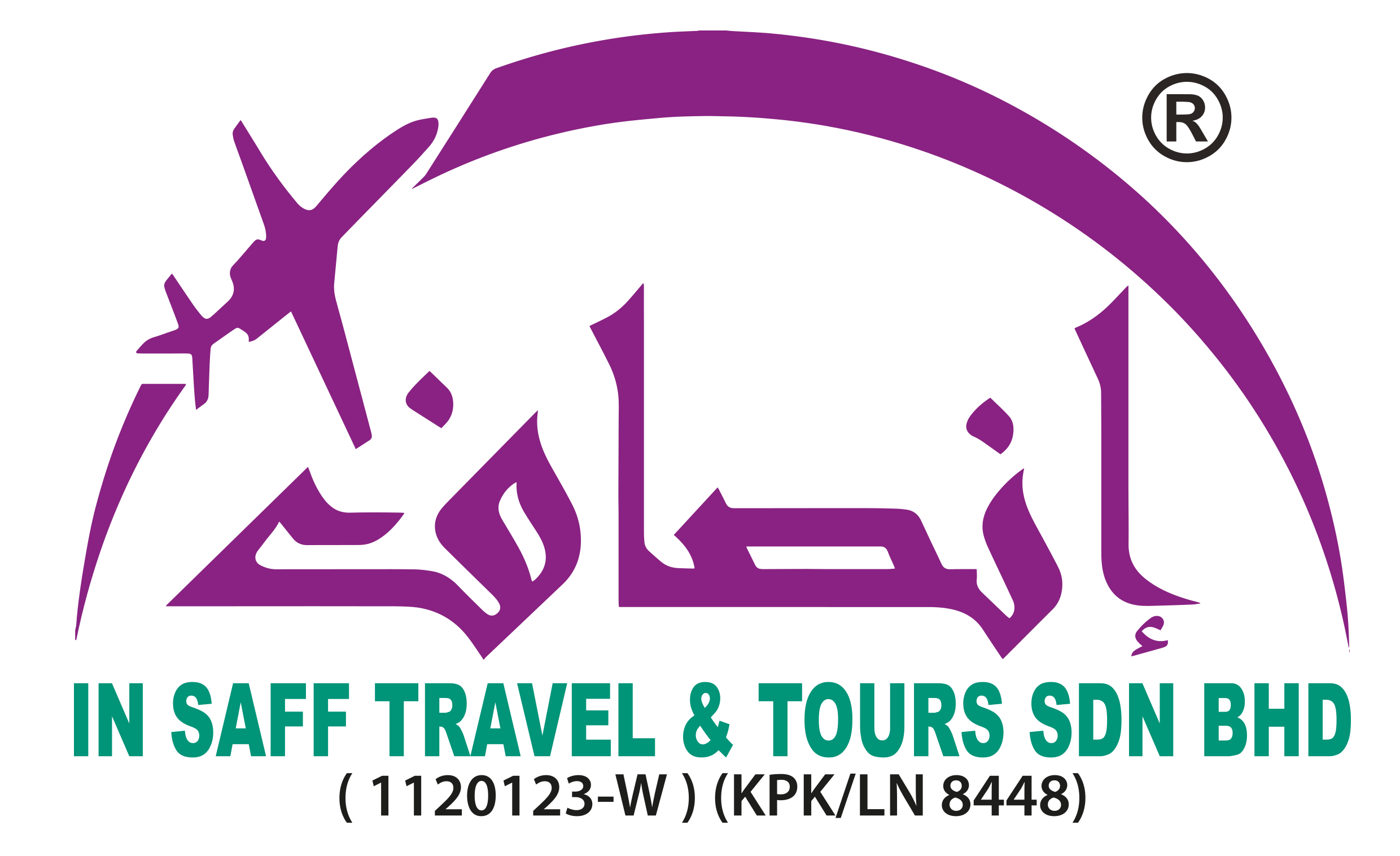 System Logo
